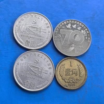 外国优质老铜币高银银币，周六九点倒数截拍，满百包邮，持续收拍 - 中国币4枚