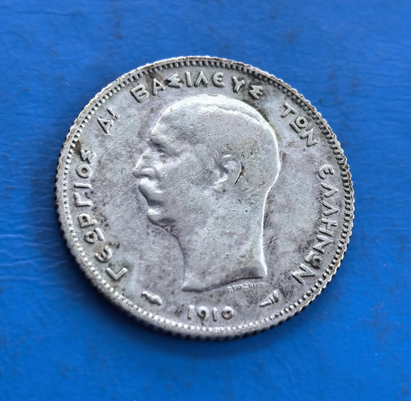 外国优质老铜币高银银币，周六九点倒数截拍，满百包邮，持续收拍 希腊1910年1 德拉克马银币，正面为乔治一世国王侧面像；背面是海神波塞冬驾马战车的浮雕，兼具希腊神话美学与历史纪念意义。