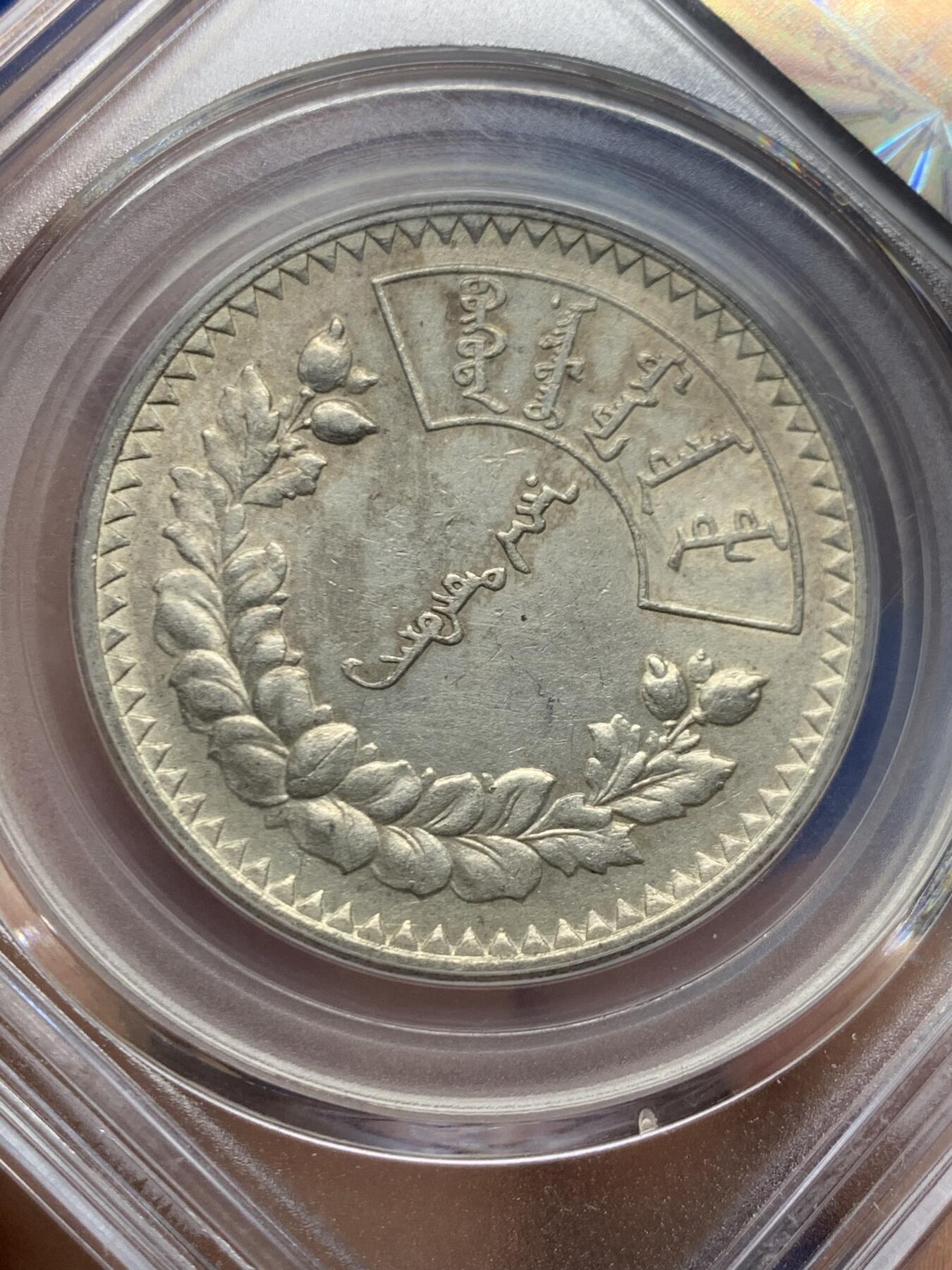 《竞宝斋》第462场 周日，周一，2场连拍 （全场包邮）欢迎送拍