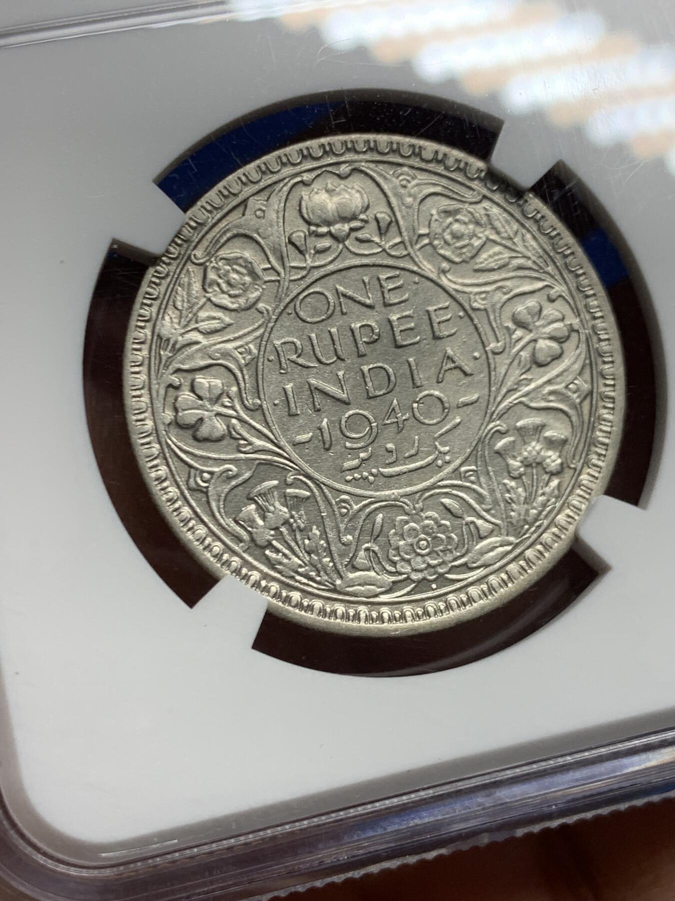 《竞宝斋》第462场 周日，周一，2场连拍 （全场包邮）欢迎送拍 NGC AU 印度1940年乔六1卢比