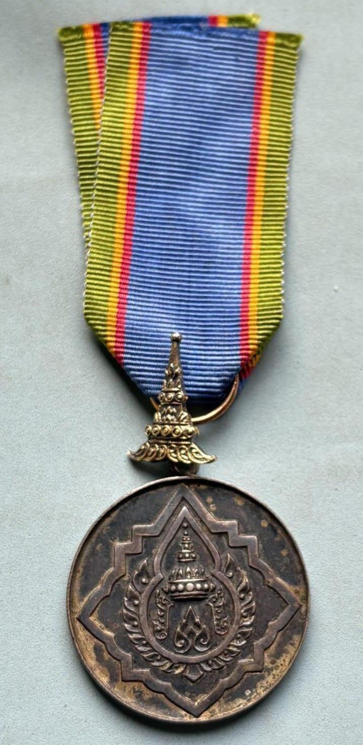 盛世勋华——号角文化勋章邮票专场拍卖第302期 泰国王冠奖章 早期银版 ，重18克，银价400+