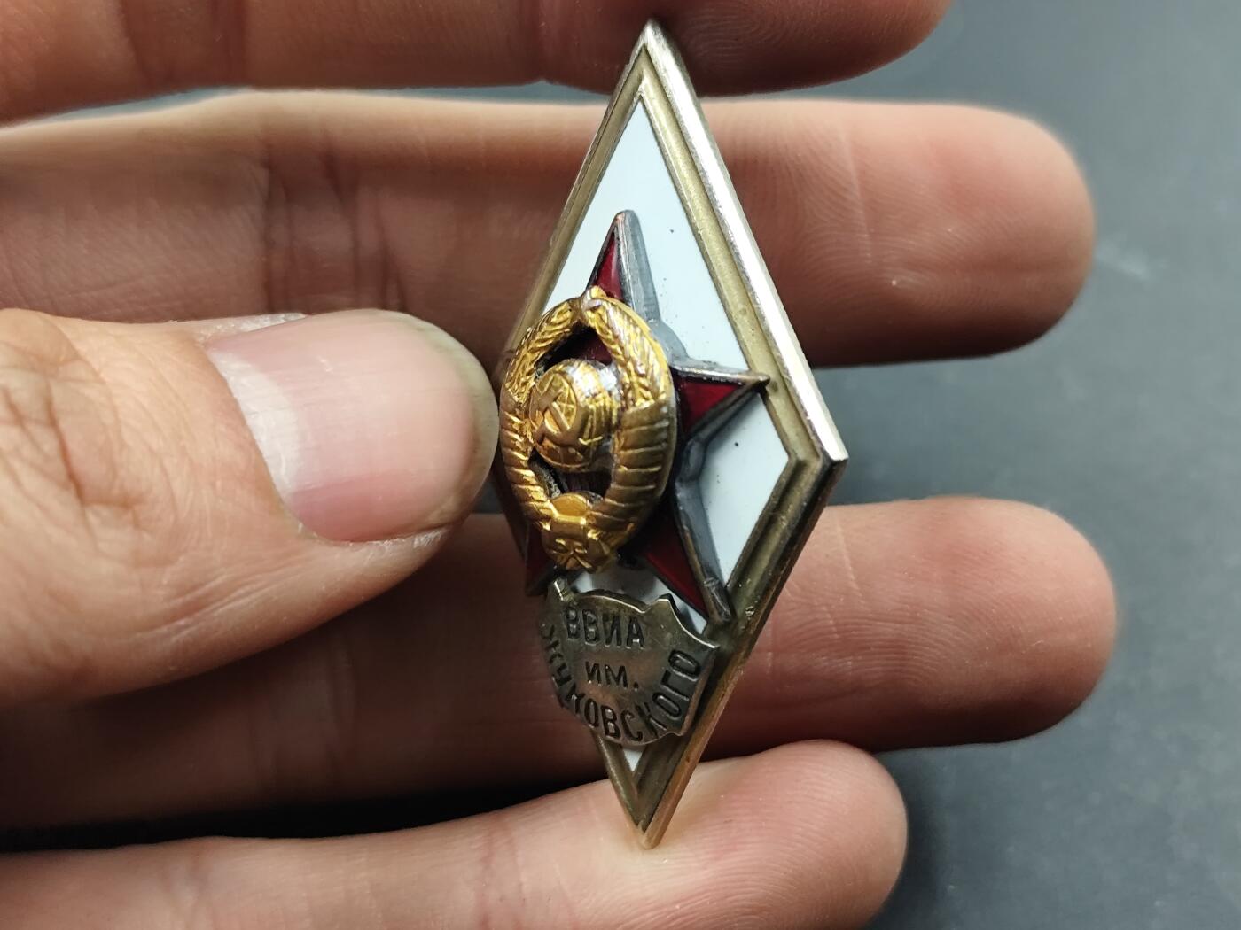 1月25日徽章钱币专场