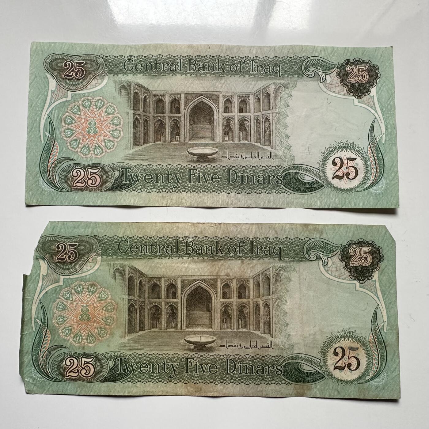 🌹外币初藏🌹🐯2026年第12场  每周二四六晚8️⃣点 接代拍 伊拉克马钞 1982版25第纳尔2张—10