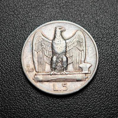 金瓯小拍第三期 古今币章 银价专场 - 意大利5里拉银币1927年 4.9克