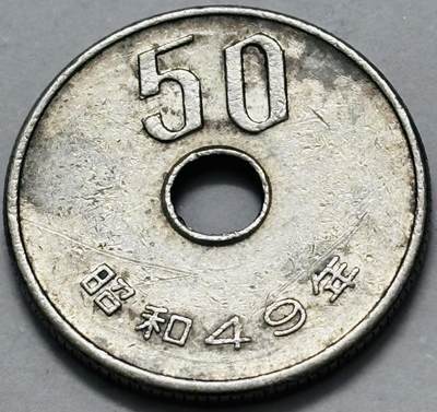 文馨钱币收藏 2026新年第五场（第 291 场）【长期接代拍品】 - 日本昭和 49 年五十元