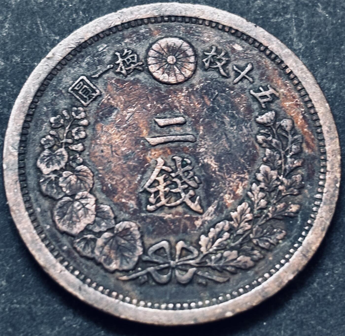 文馨钱币收藏 2026新年第五场（第 291 场）【长期接代拍品】