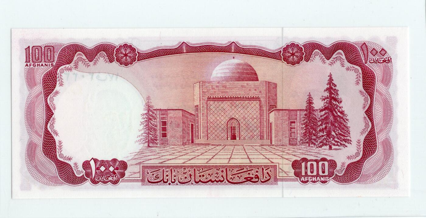 徐霞客拍卖首拍 阿富汗	P-32 1948年50阿富汗尼  少见早期品种29I 077911	UNC-币面人物是阿富汗末代国王穆罕默德·查希尔，他以推动世俗化改革的开明君主形象出现，这种人物选择在伊斯兰世界纸币中极为罕见。它发行于查希尔国王现代化改革的初期，是阿富汗试图摆脱外部影响、塑造民族身份的重要金融符号。历经后续政变、战乱与政权更迭，其全新品相存世量已极为稀少，堪称阿富汗现代纸币收藏中的“圣杯”		