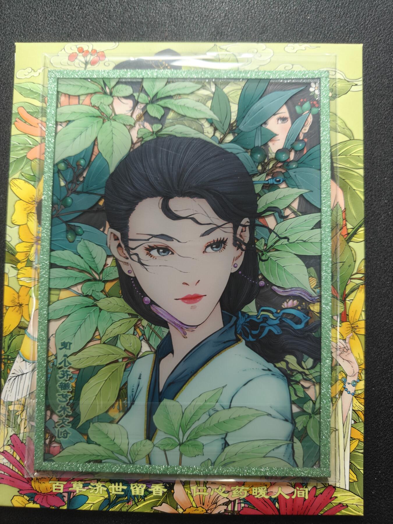 天玑星卡拍第165期《1.26周一截拍》持续收拍收评中 满赠卡需备注