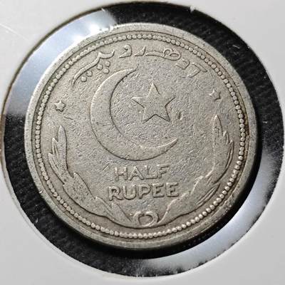 KK钱币收藏小铺  第389期  2月预留时间 周末发货 -  巴基斯坦