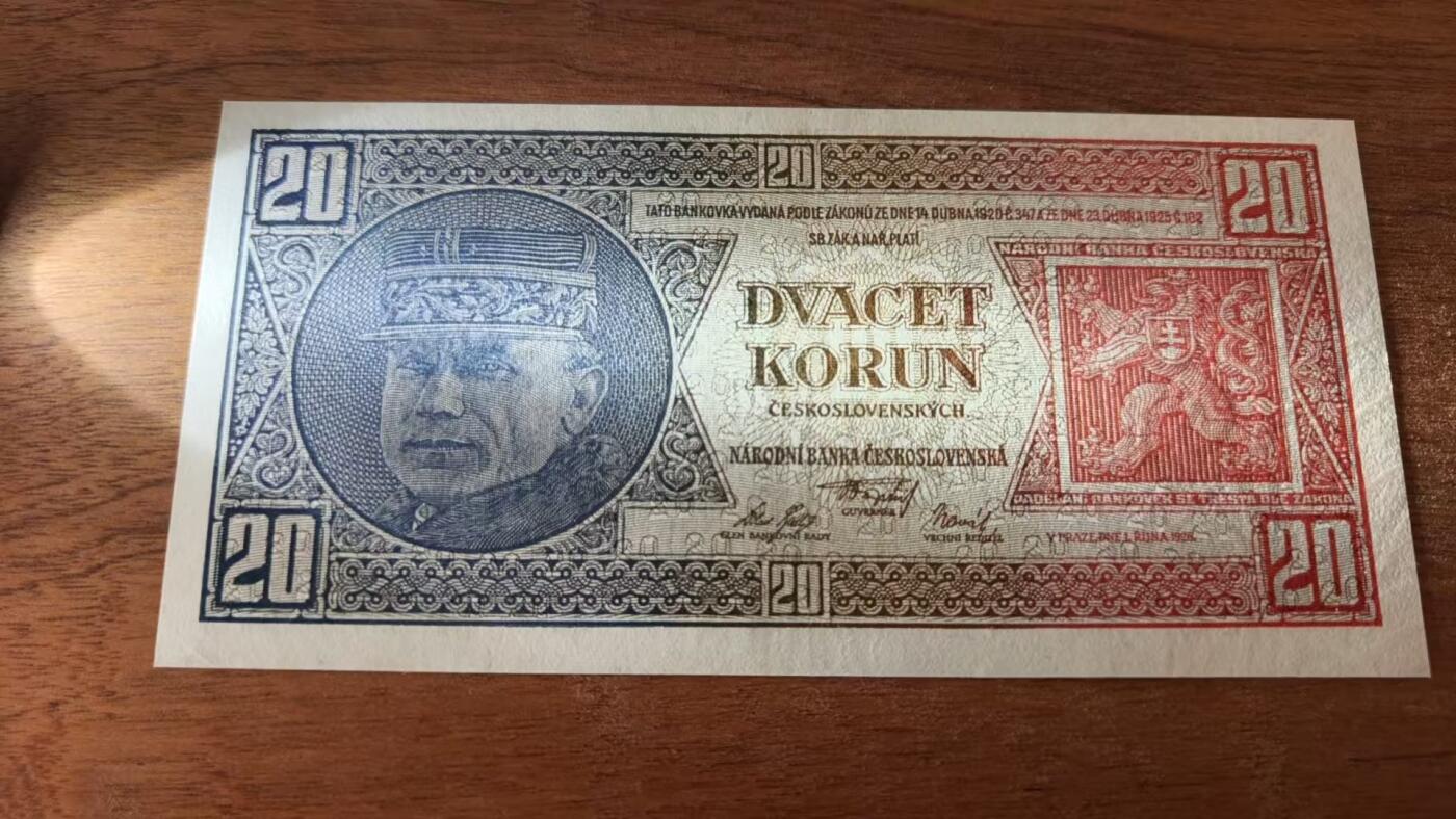 徐霞客拍卖首拍 	捷克斯洛伐克	P-21 1926年20克朗	Zd 908142 au 人物扬·阿莫斯·考门斯基为核心设计主体，背景搭配国家银行标识与几何纹样，整体纹样精细、布局规整。防伪层面采用手工雕刻人像工艺，辅以精细底纹防伪技术，同时设置红黑双色编码，多重工艺结合提升防伪性能，契合当时的货币制作工艺水平。	