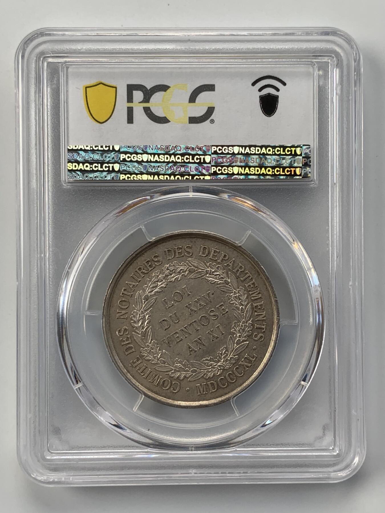 掌中浮雕-藏着的欧洲第051场 PCGS SP62 : 1840年拿破仑头像银章，法国政府部门公证人委员会银章，33mm