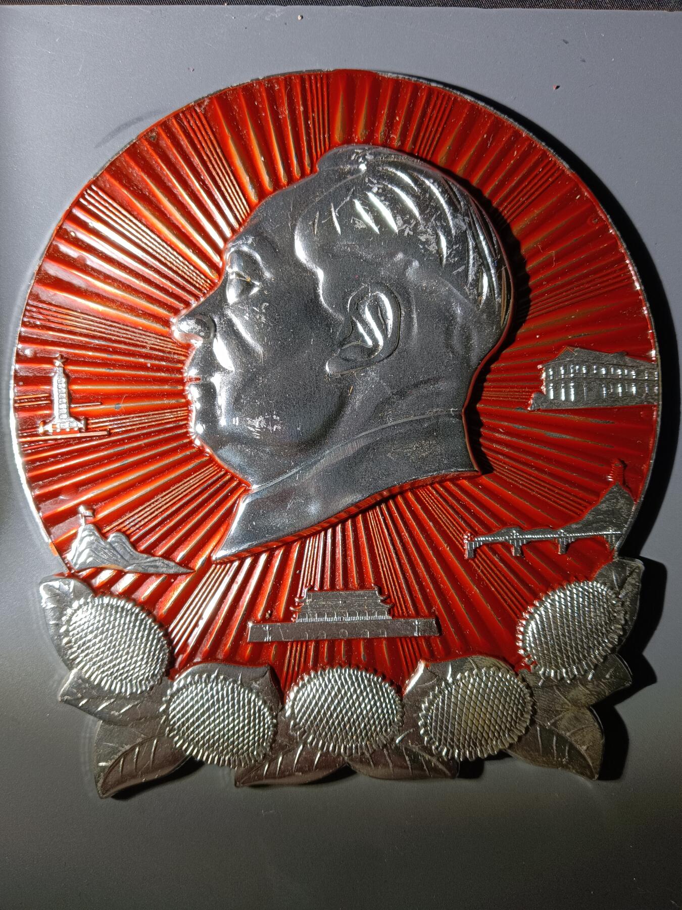 112期新疆红钱粟特钱币丝路钱币专场 纪念章