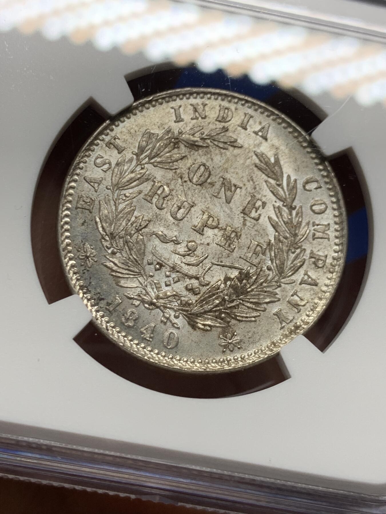 《竞宝斋》第462场 周日，周一，2场连拍 （全场包邮）欢迎送拍 NGC UNCD 印度1840年维多利亚女王1卢比银币