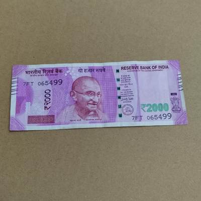 PCAI钱币  26-734  纸币专场 - 印度2000