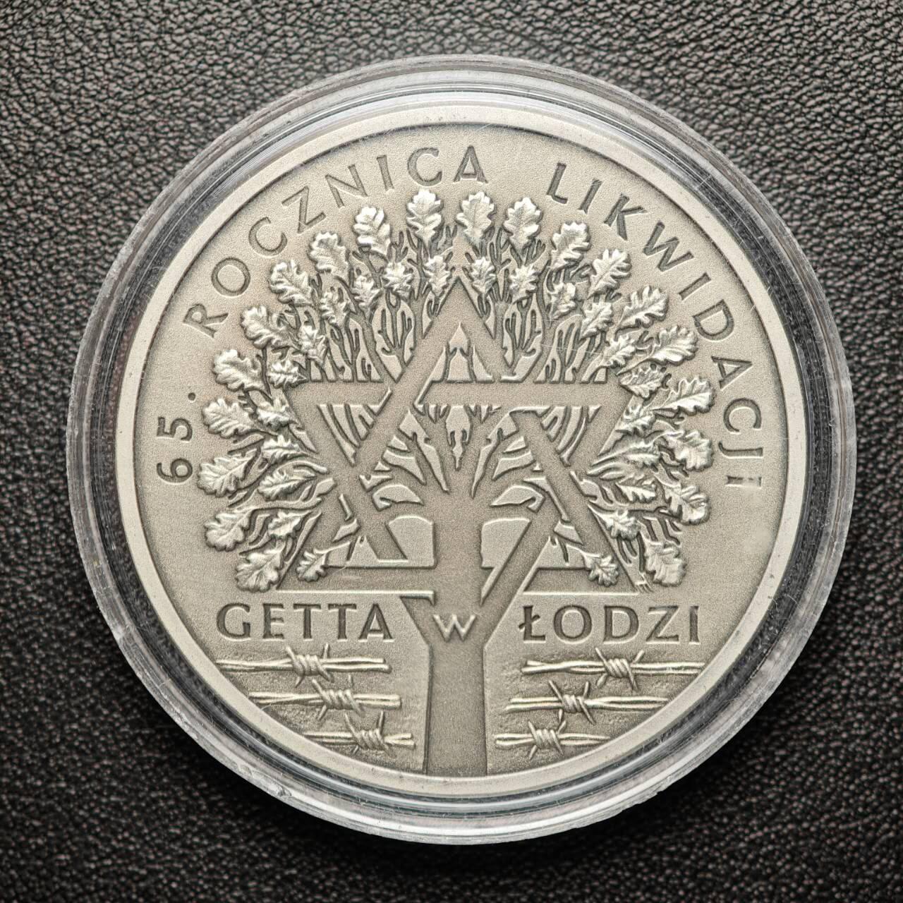 金瓯小拍第三期 古今币章 银价专场