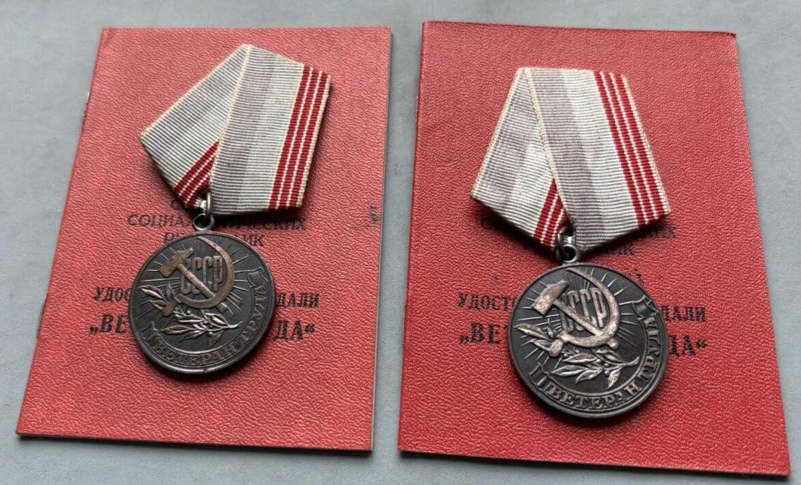 盛世勋华——号角文化勋章邮票专场拍卖第302期 苏联劳动退休奖章一组 带证书