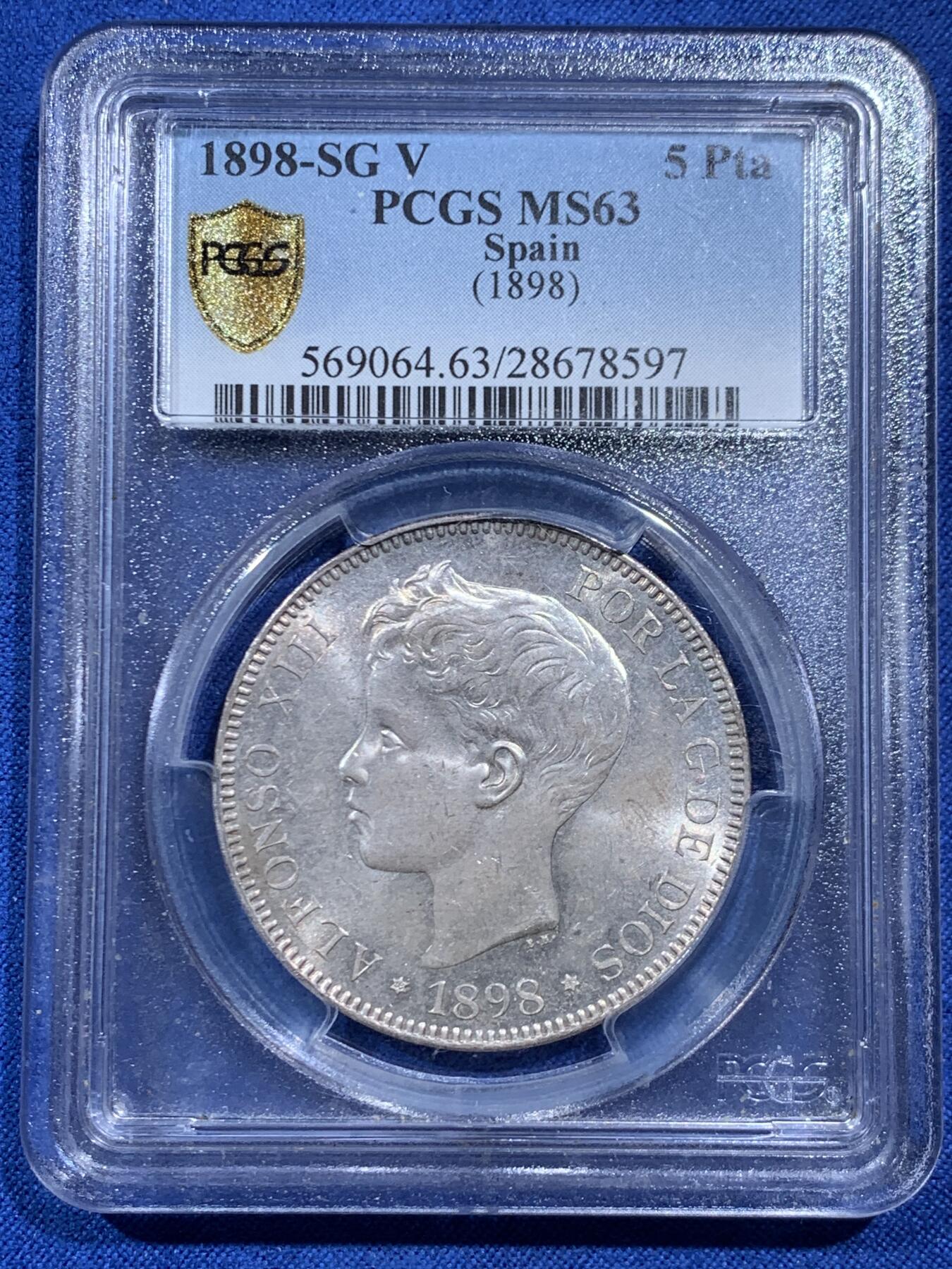 《竞宝斋》第462场 周日，周一，2场连拍 （全场包邮）欢迎送拍 PCGS MS63 西班牙 1898年 阿方索5比塞塔少年头银币 十字转光 品相上佳