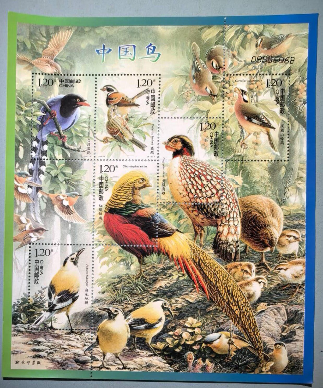 盛世勋华——号角文化勋章邮票专场拍卖第302期