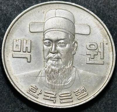 文馨钱币收藏 2026新年第五场（第 291 场）【长期接代拍品】 - 原光品相 1980 年南朝鲜李舜臣 100 元