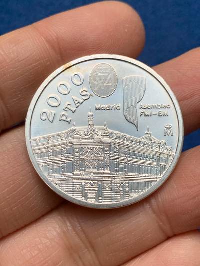 《竞宝斋》第462场 周日，周一，2场连拍 （全场包邮）欢迎送拍 - 西班牙1994年国际货币基金组织银行设立2000比塞塔银币 18克 925银