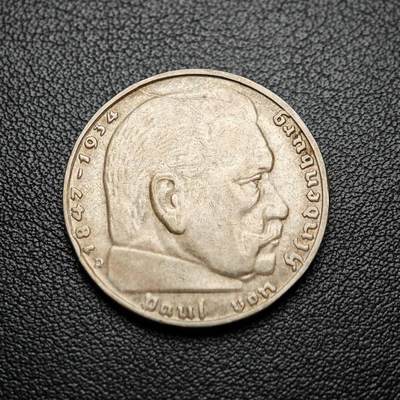 金瓯小拍第三期 古今币章 银价专场 - 德国兴登堡2马克银币1937年 7.9克