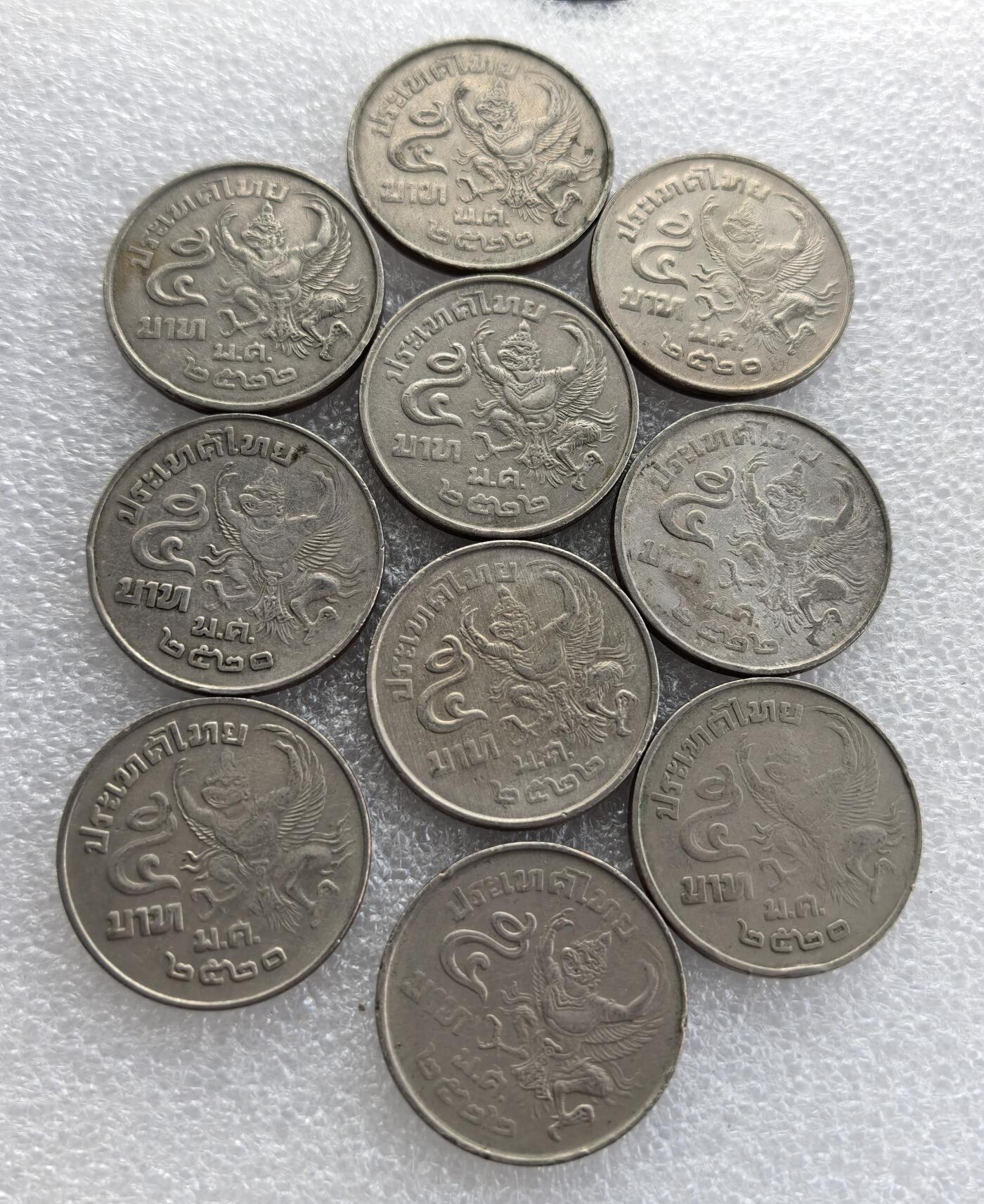 外国优质老铜币高银银币，周六九点倒数截拍，满百包邮，持续收拍 泰国拉玛九世（普密蓬・阿杜德）5泰铢大币，正面为国王侧面像，背面是泰国国徽（迦楼罗神鸟驮那莱王），币面铸泰文 “รัฐบาลไทย”（泰国政府），属泰国经典流通辅币，是东南亚钱币收藏的基础品种。