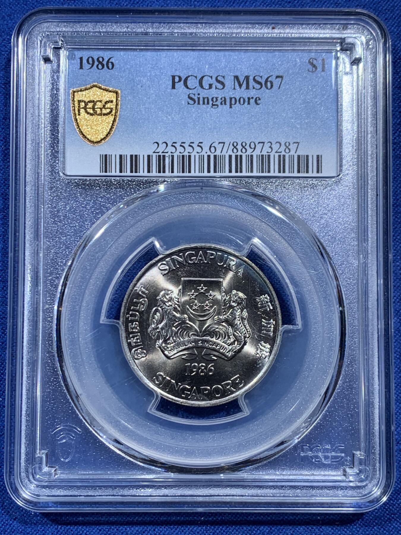 《竞宝斋》第462场 周日，周一，2场连拍 （全场包邮）欢迎送拍 PCGS MS67 新加坡1986年一元 亚军分