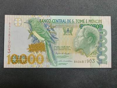 【游宝拍卖】乙巳蛇年第112期 周二集拍 - 圣多美和普林西比-10000多布拉【2004年 全新UNC】