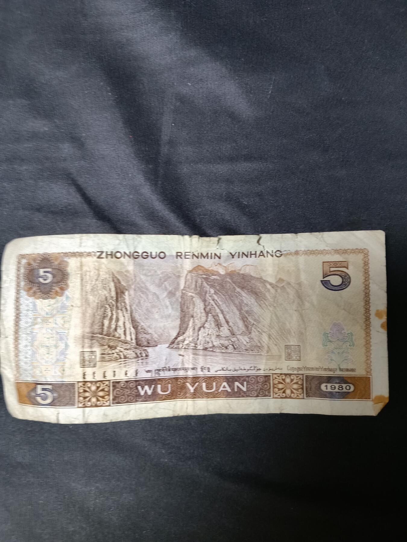 112期新疆红钱粟特钱币丝路钱币专场