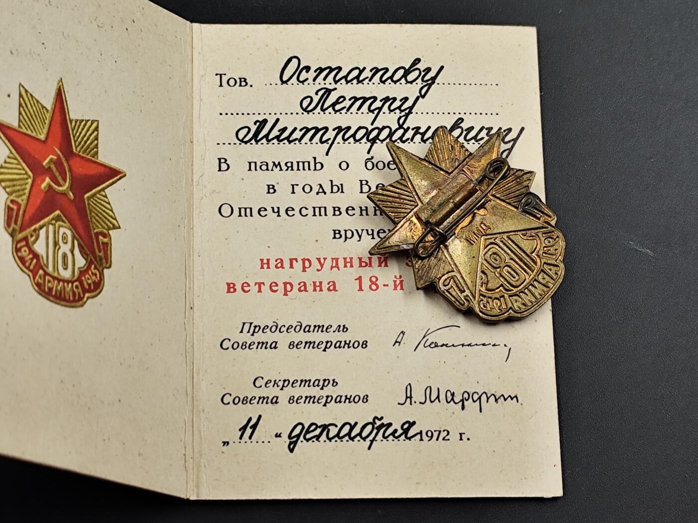 1月25日徽章钱币专场