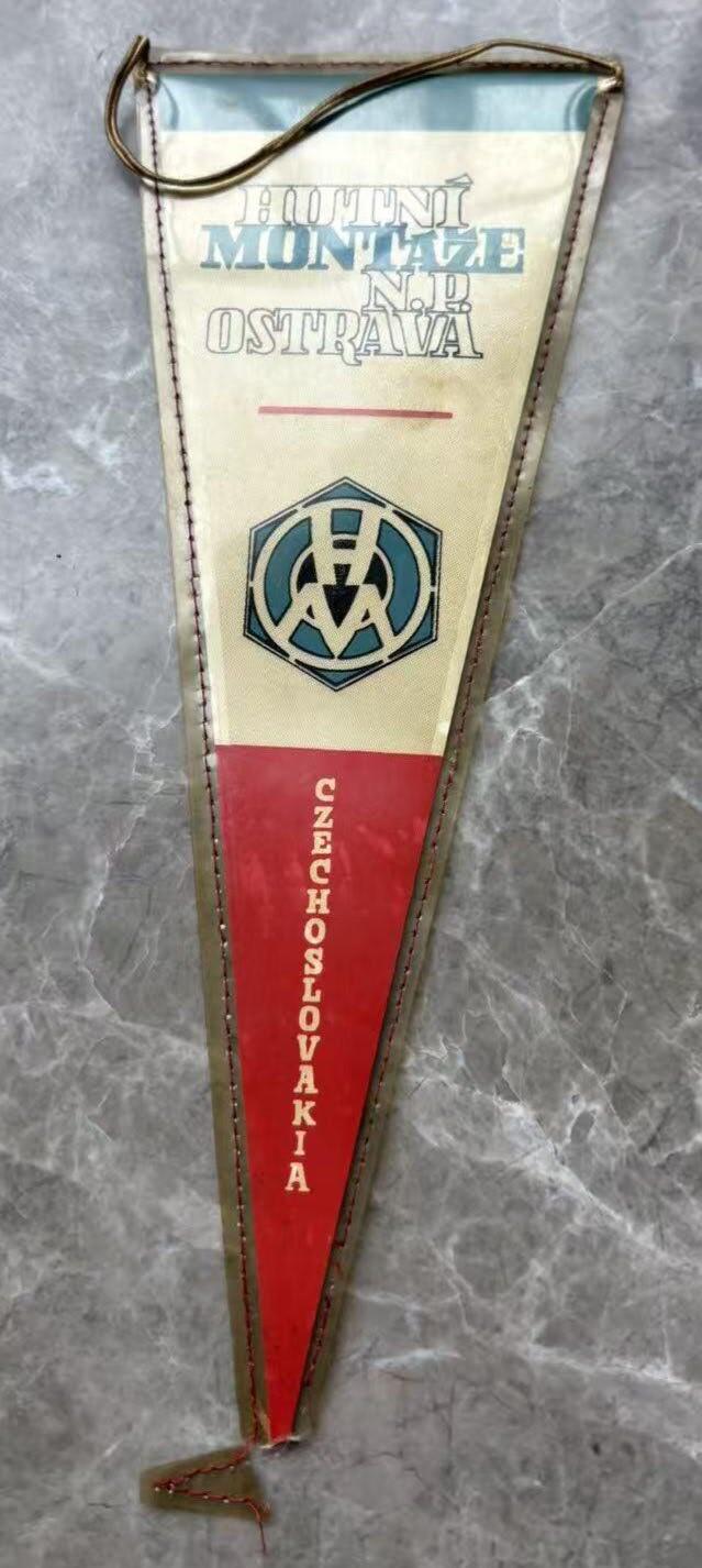 盛世勋华——号角文化勋章邮票专场拍卖第302期 捷克斯洛伐克（社会主义）冶金工业建设企业纪念锦旗