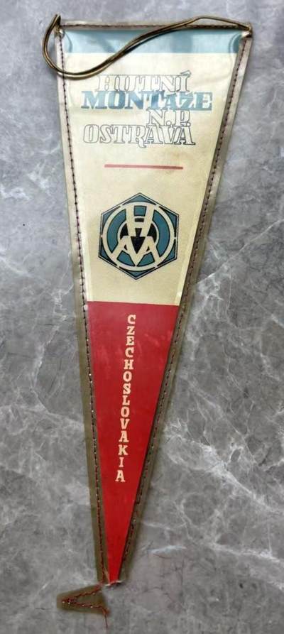 盛世勋华——号角文化勋章邮票专场拍卖第302期 - 捷克斯洛伐克（社会主义）冶金工业建设企业纪念锦旗