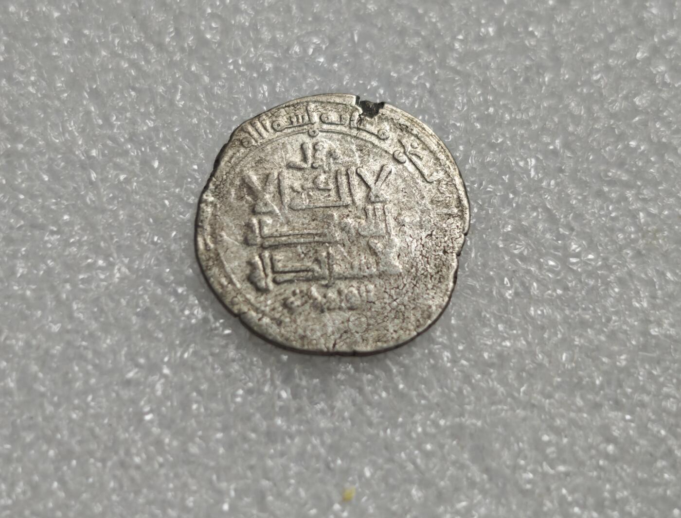 瓶子🏺第227期拍卖会  哥疾宁王朝打制银币  2.86克  2.86×0.7×27=54.054