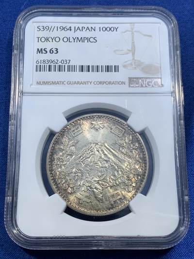 《竞宝斋》第462场 周日，周一，2场连拍 （全场包邮）欢迎送拍 - NGC MS63 日本1964年奥运1000元银币