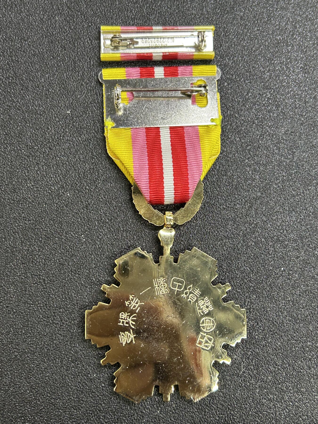 西秦中古拍卖第七十四期 民国空军懋绩甲种一等奖章 带勋略 退台后