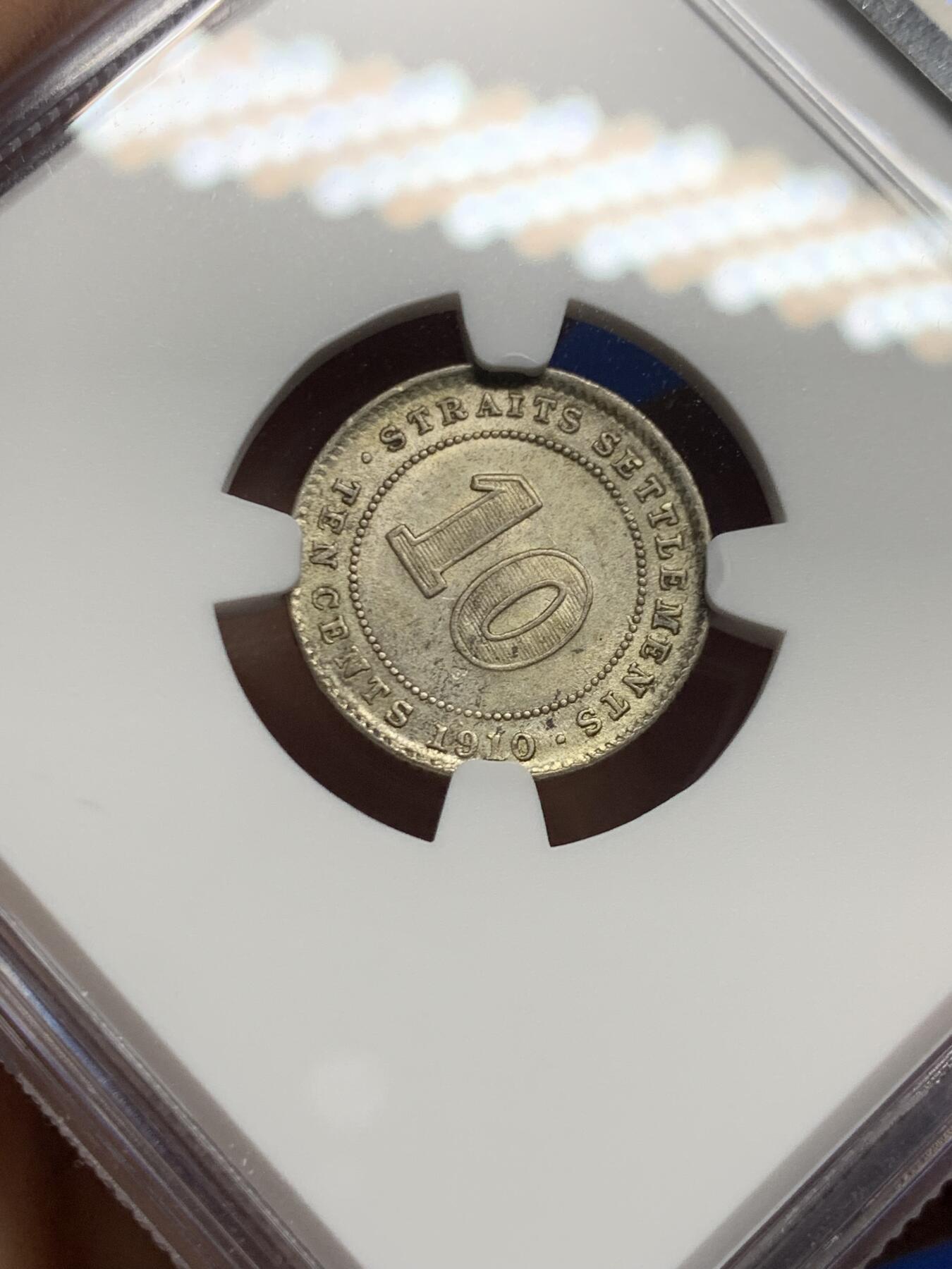 《竞宝斋》第462场 周日，周一，2场连拍 （全场包邮）欢迎送拍 NGC AU58 英属海峡1910年B版十分，早期海峡的价格外拍都很高，这种状态不错了