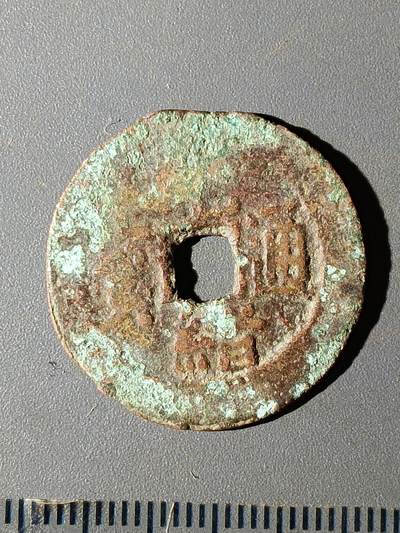 112期新疆红钱粟特钱币丝路钱币专场 - C1红钱版式