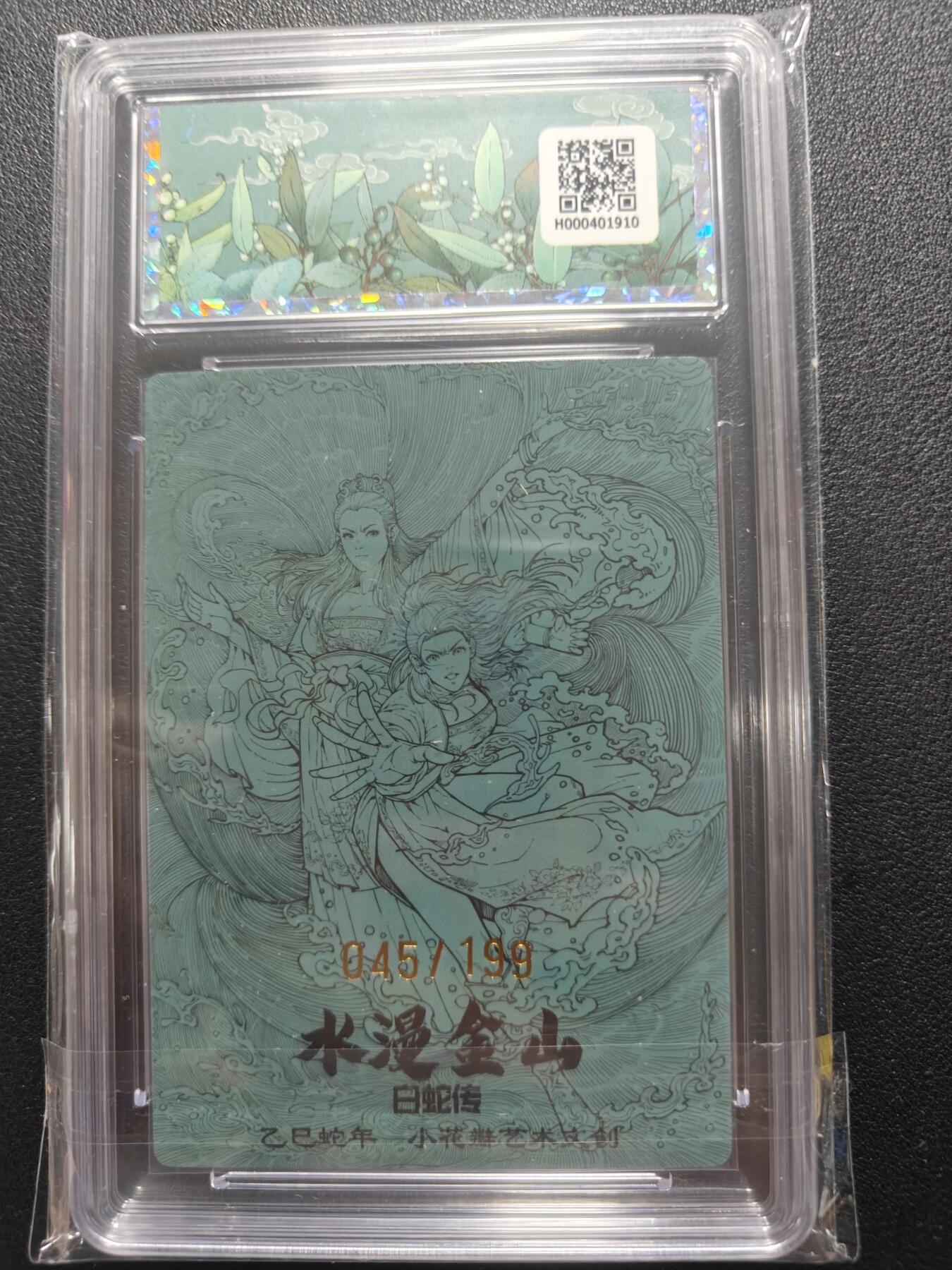 天玑星卡拍第165期《1.26周一截拍》持续收拍收评中 满赠卡需备注