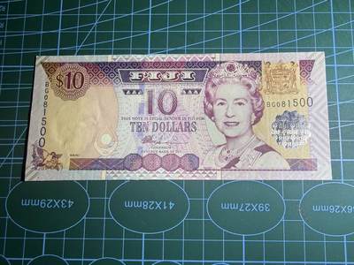 【炜奕收藏】，第五十八期，英属第三场 - 2002年斐济10元，UNC-品相，水印处有压痕，号码无347