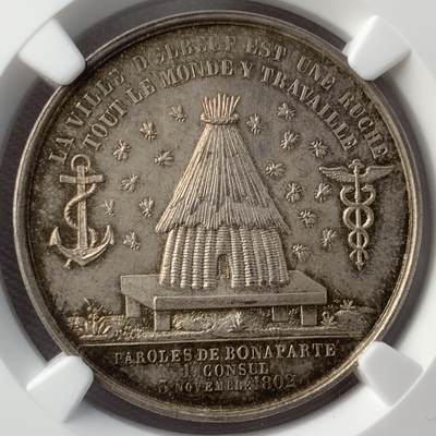 掌中浮雕-藏着的欧洲第051场 - NGC MS64 ：1861年法国埃尔伯夫商会银章，33mm