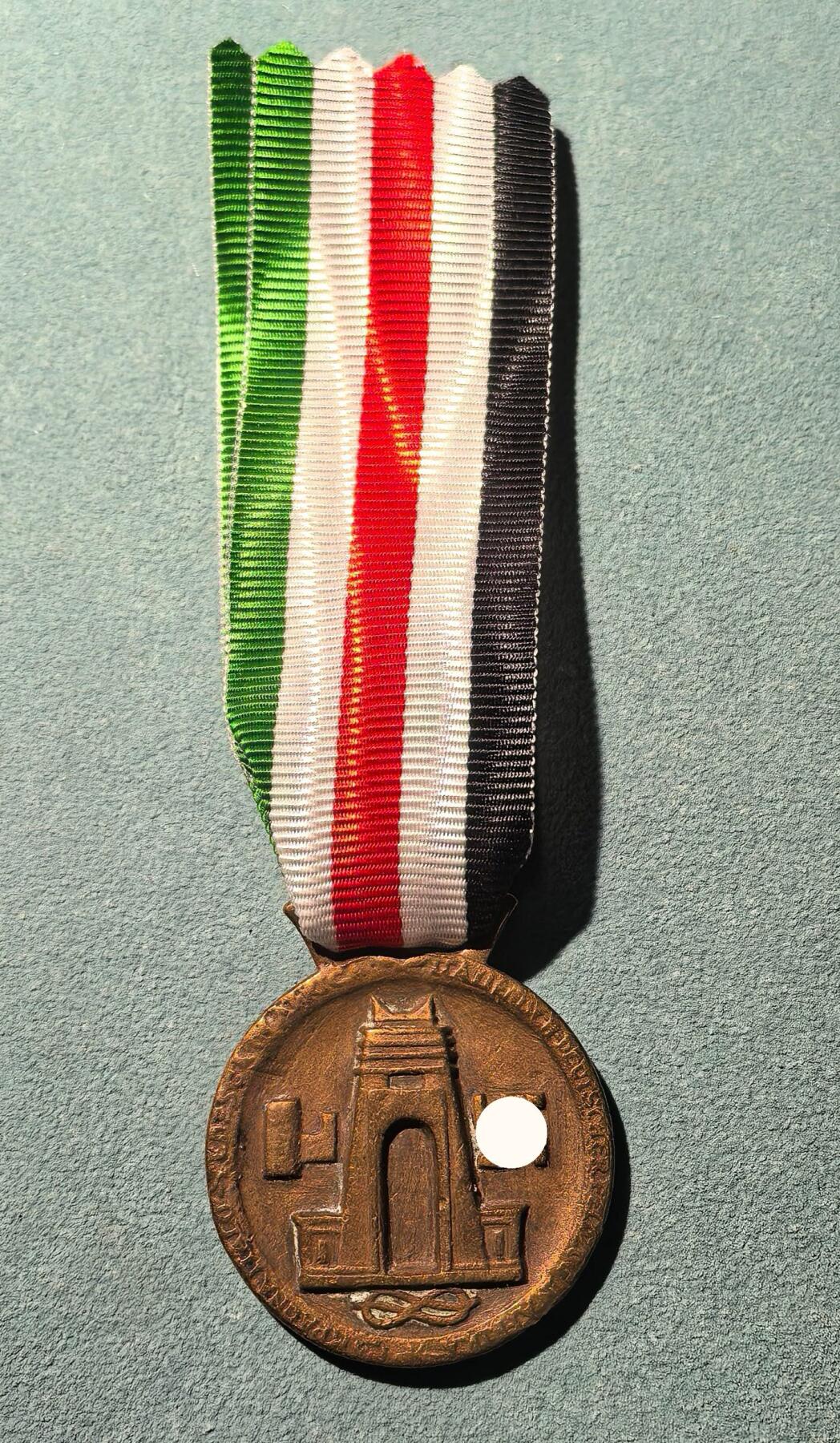 盛世勋华——号角文化勋章邮票专场拍卖第302期 意大利-德国（1939）北非服役奖章 