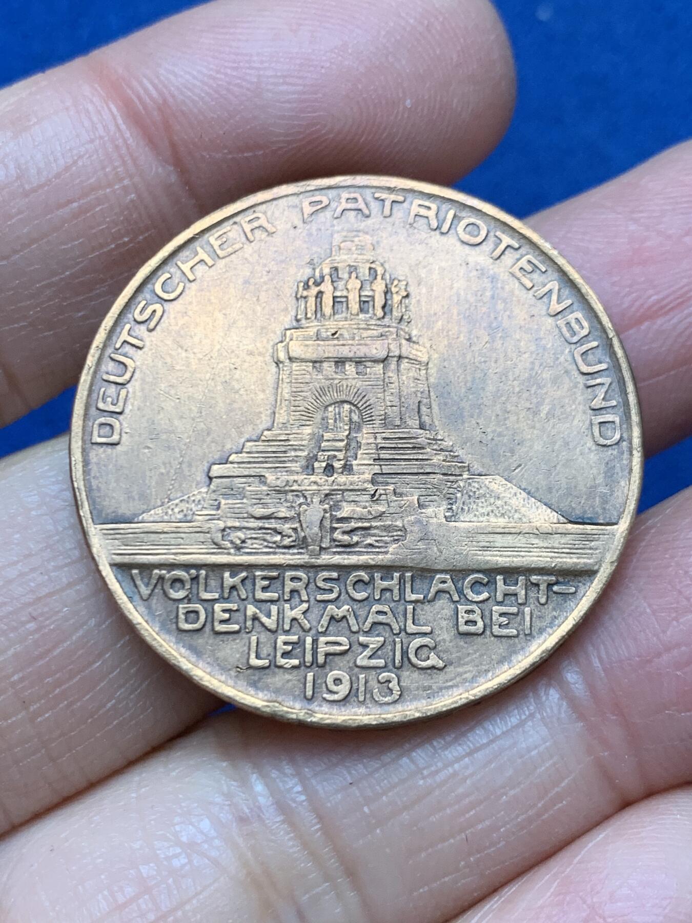 《竞宝斋》第462场 周日，周一，2场连拍 （全场包邮）欢迎送拍 德国1913年莱比锡大会战铜质纪念章，莱比锡战役是拿破仑战争中的决定性战役，又称莱比锡各民族大会战。重约：17.3克，直径约：33mm，正面三鹰战一鹰象征反法联盟的胜利，背面莱比锡建功碑。