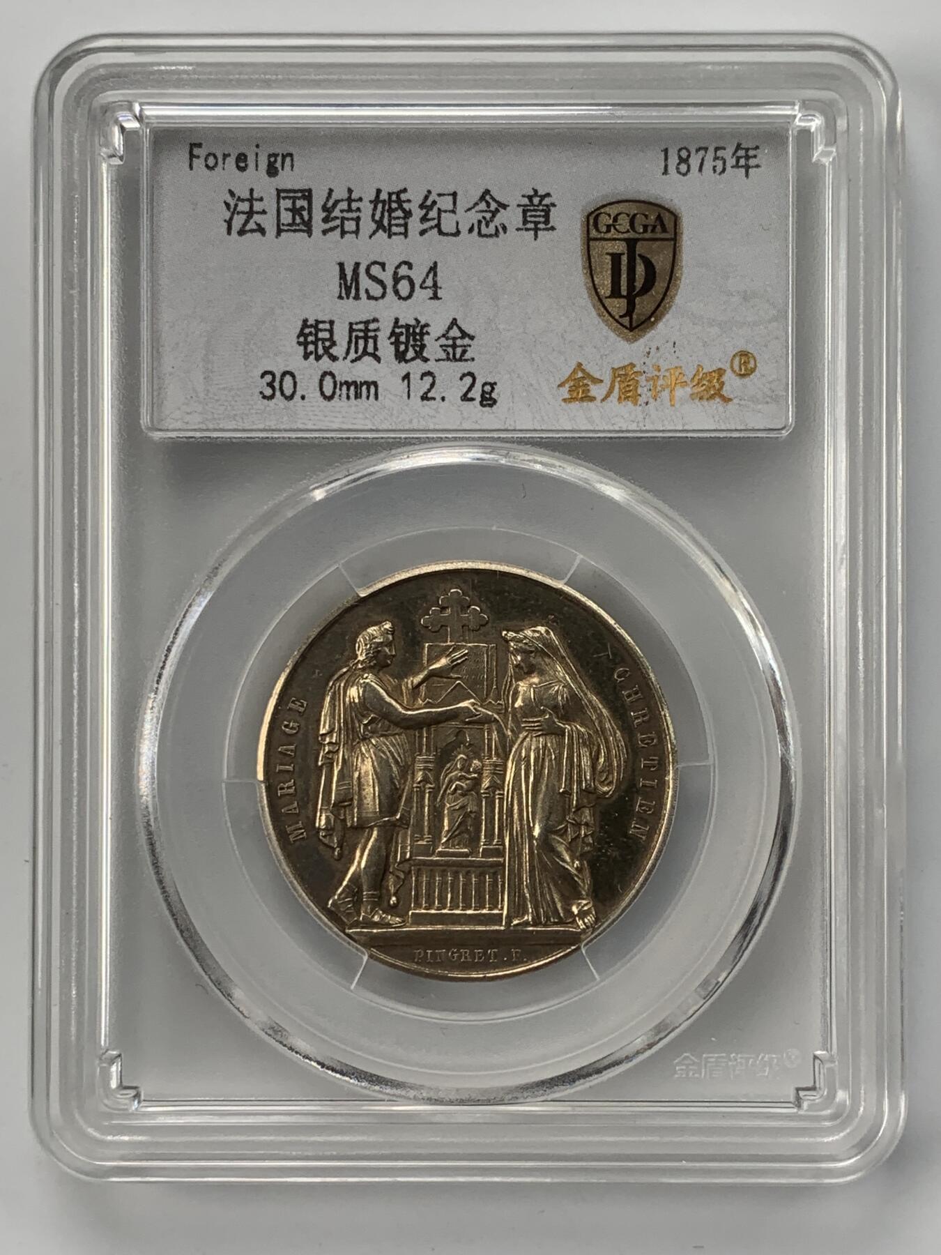 掌中浮雕-藏着的欧洲第051场 1875年法国结婚镀金银章，30mm