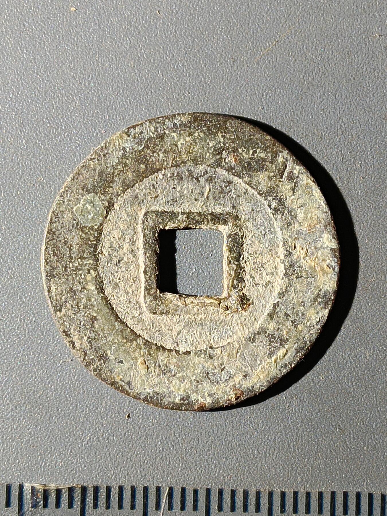 112期新疆红钱粟特钱币丝路钱币专场