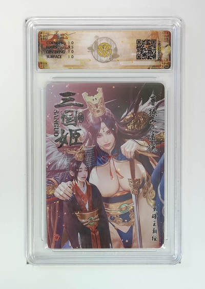 阳大大卡牌拍卖第97期（持续收拍品，周六晚上九点截拍，进群福利早知道） - 【折光】燎原三国 龙骧虎跃 曹操黑暗王朝 197