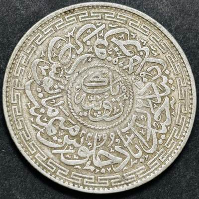 文馨钱币收藏 2026新年第五场（第 291 场）【长期接代拍品】 - 美品 1917 年印度海德拉巴 1 卢比银币，11.2 克 900 银，按银价算 11.2×0.9×25=252