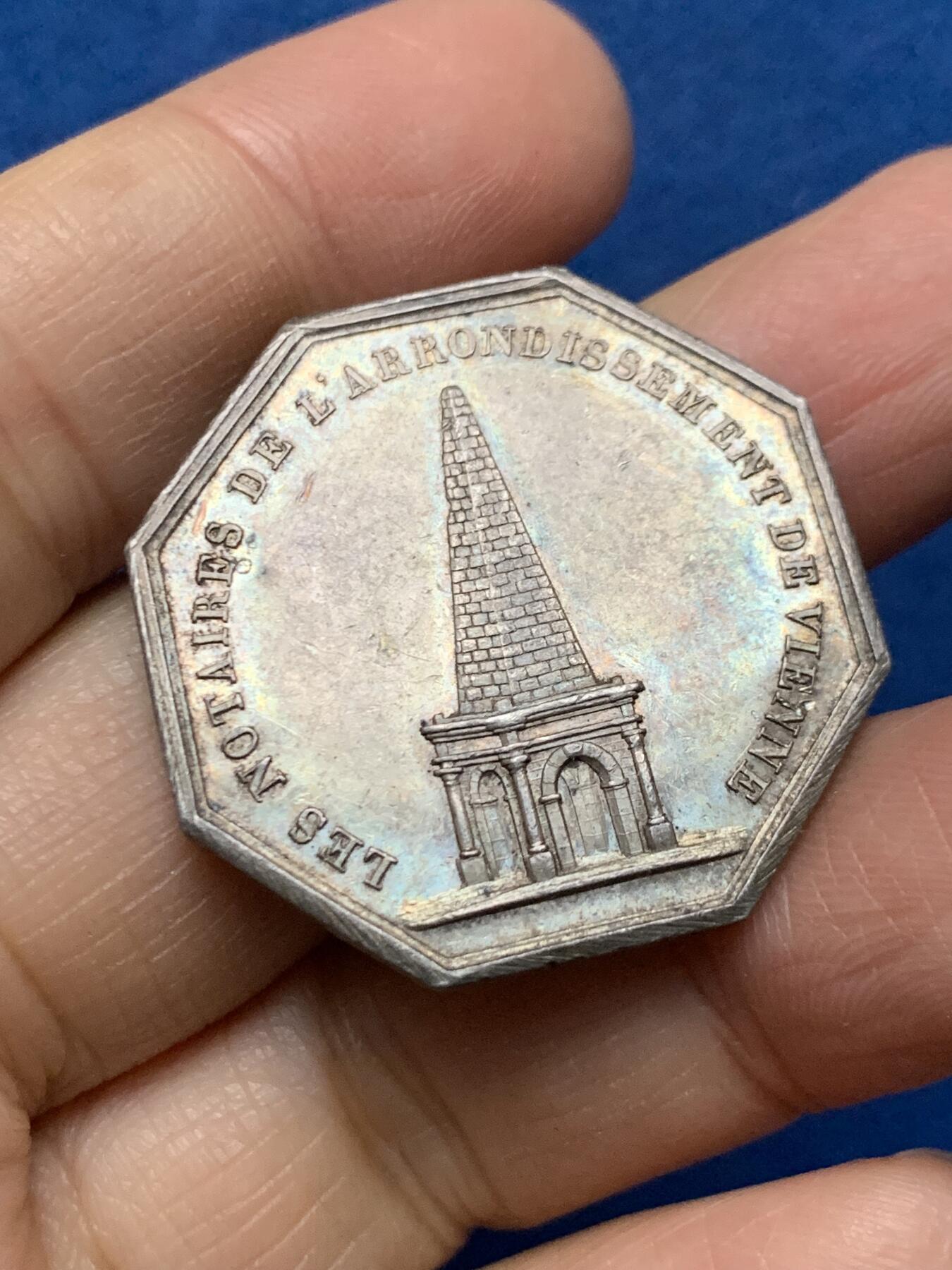 《竞宝斋》第462场 周日，周一，2场连拍 （全场包邮）欢迎送拍 法国1837维埃省公证人银质代币，早期蜜蜂边铭版本（常见丰饶角款），直径：32.5mm，重：13克