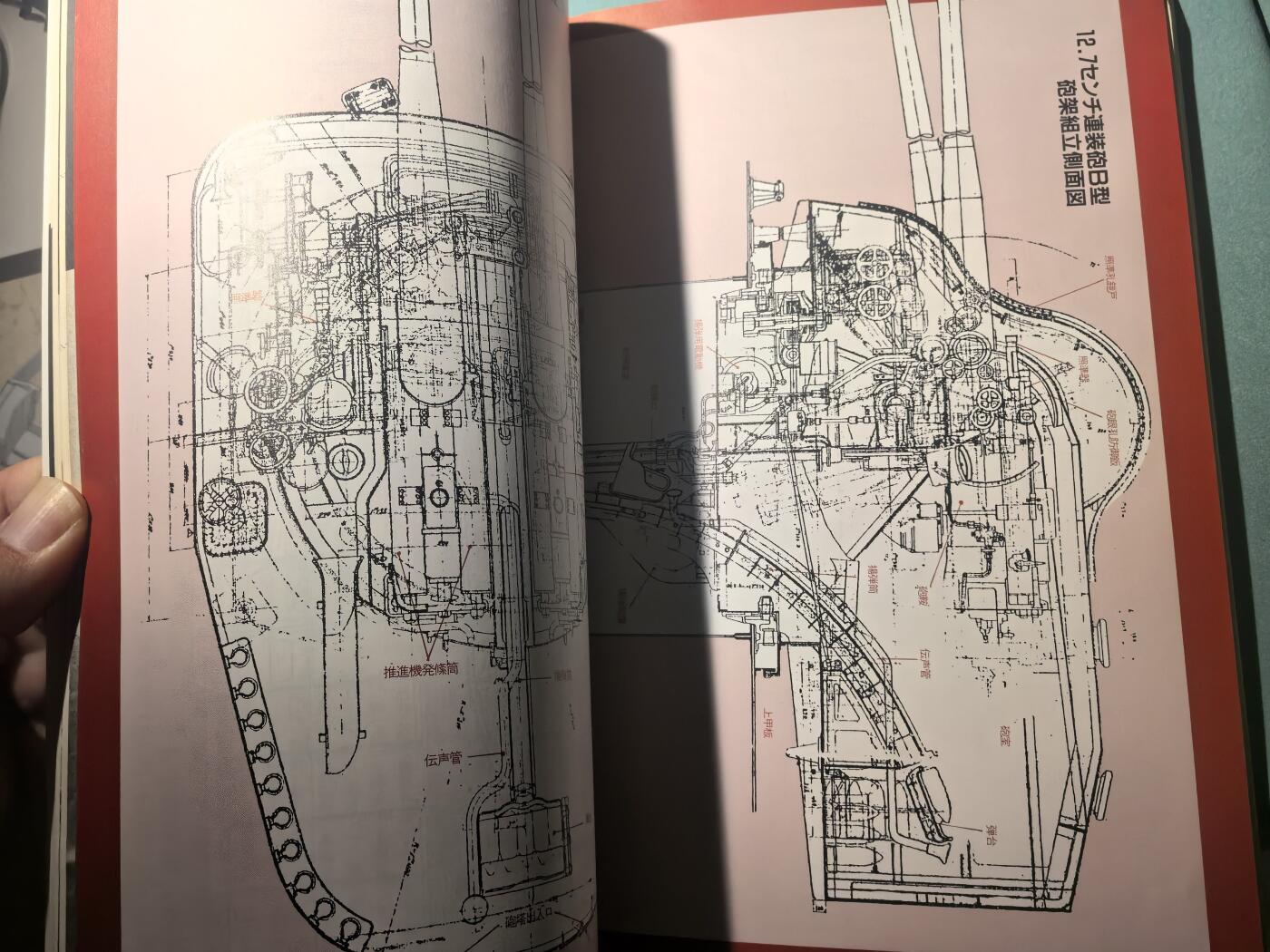 盛世勋华——号角文化勋章邮票专场拍卖第302期 历史参考文献 军舰模型制作指南 历史群像太平洋战争系列 阳炎型驱逐舰 190页 