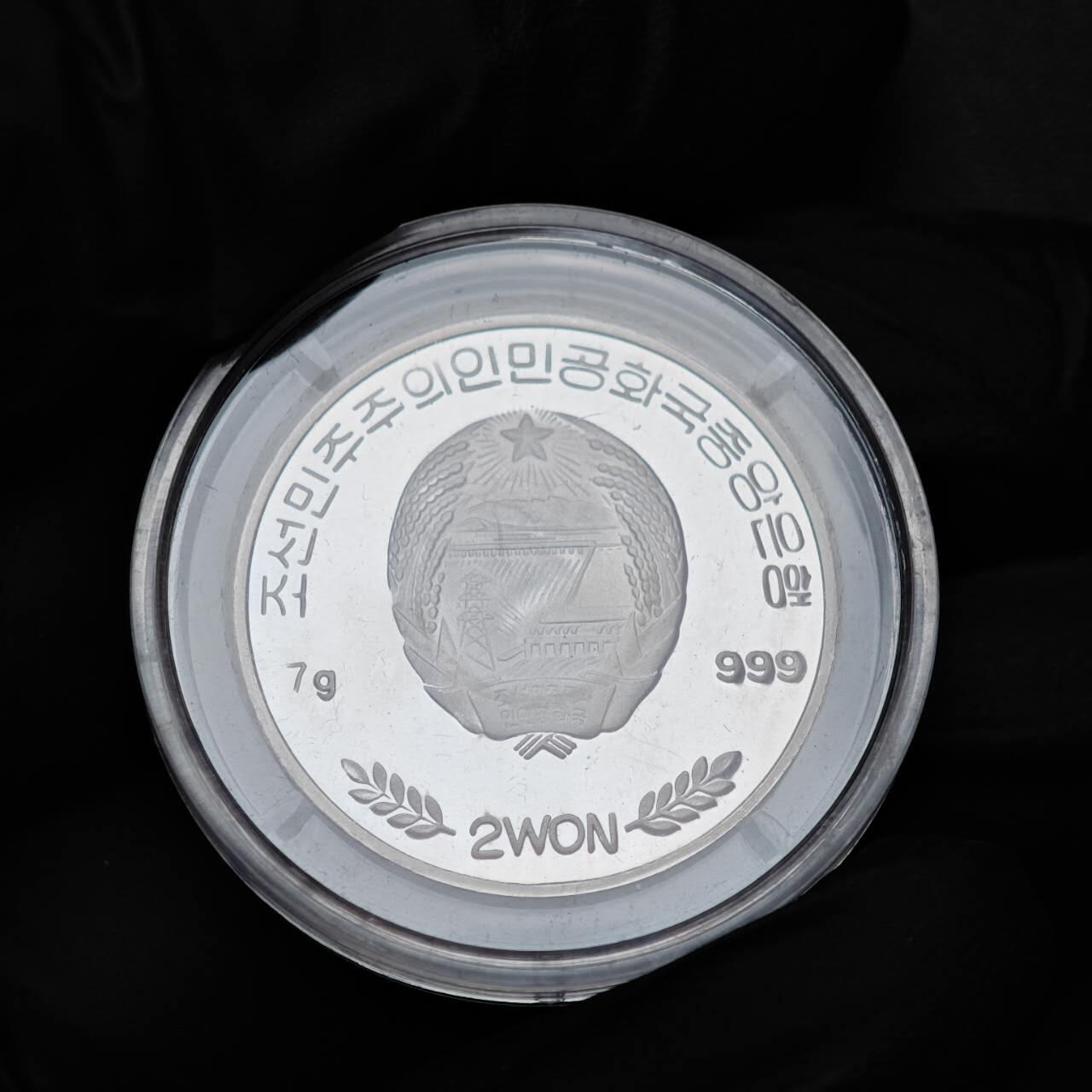 金瓯小拍第三期 古今币章 银价专场 朝鲜2朝鲜元精制银币 2000年 7克 预祝德国世界杯纪念