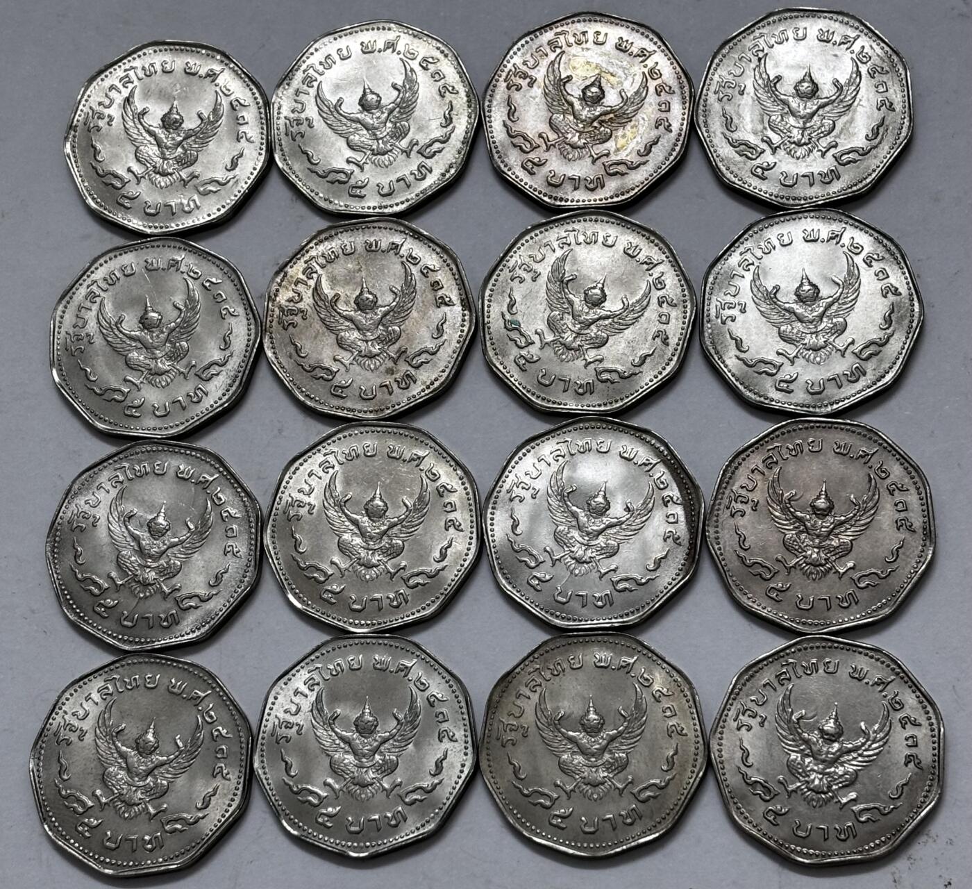 文馨钱币收藏 2026新年第五场（第 291 场）【长期接代拍品】 原光品相 1972 年泰国拉玛九世国王 5 泰铢 16 枚，老版本都带转光